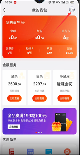 tp钱包公钥在哪里_钱包公钥在哪里找_钱包公钥在哪里