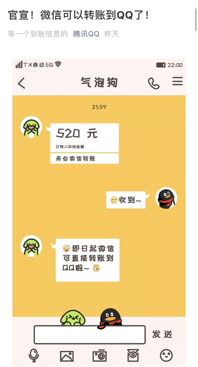 chia钱包转账要多久_tp钱包怎么转账要trx_转账需要trx