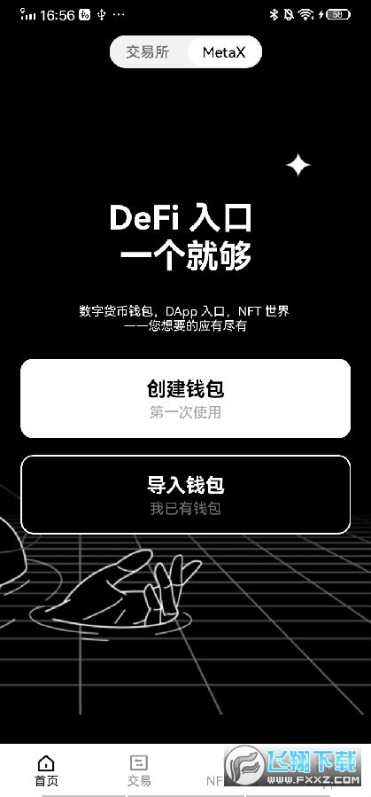 tp钱包里怎么买币安币-轻松学会在tp钱包购买BNB