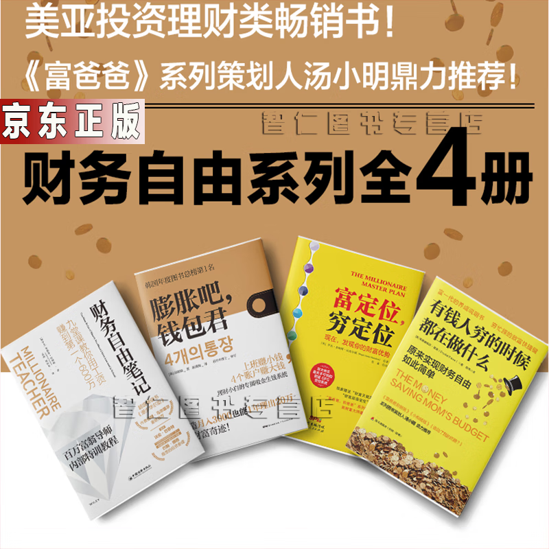 tp钱包密码忘了_钱包密码忘记_钱包忘记密码咋办