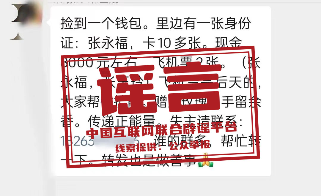 钱包丢失图片_tp钱包丢失_钱包丢失图片大全