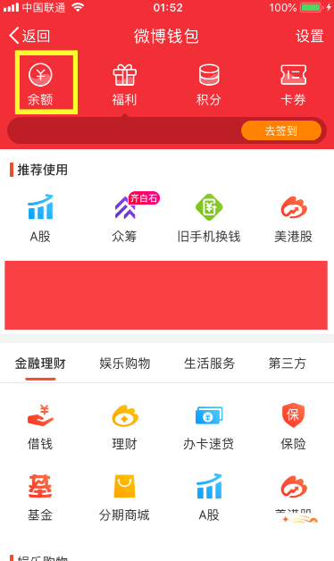 钱包买币是什么意思_钱包买币和交易所买币的区别_tp钱包买的币在哪里