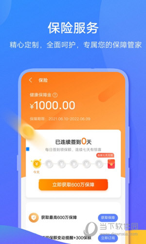 tp钱包怎么下载安装_钱包下载安装手机版_钱包下载安装免费版