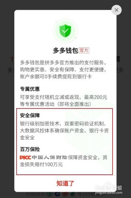 tp钱包的身份钱包-【揭秘】tp钱包身份钱包：安全可靠还是便捷易用？