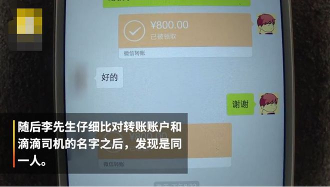 钱包转账提示验证签名错误_TP钱包怎么转账_钱包转账记录删除了能找回来吗