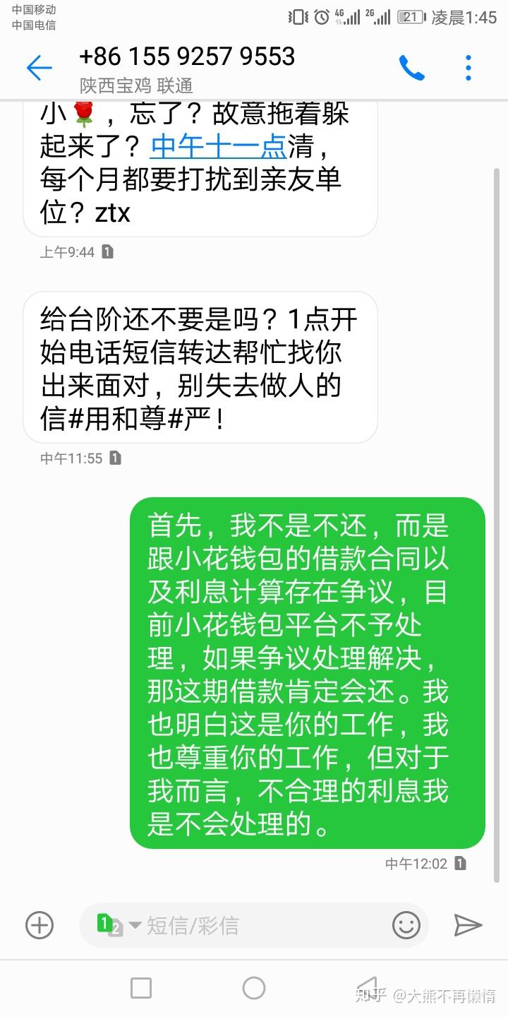 tp钱包的客服在线时间-TP钱包客服在线时间大揭秘，专业团队全方位服务解决你的疑惑