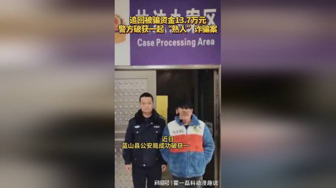 找回被骗的钱_tp钱包被骗怎么找回_钱包找回来了钱没了