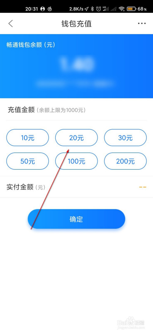 钱包充钱把银行卡锁定了怎么办_怎样给微信钱包充钱_tp钱包怎么充钱