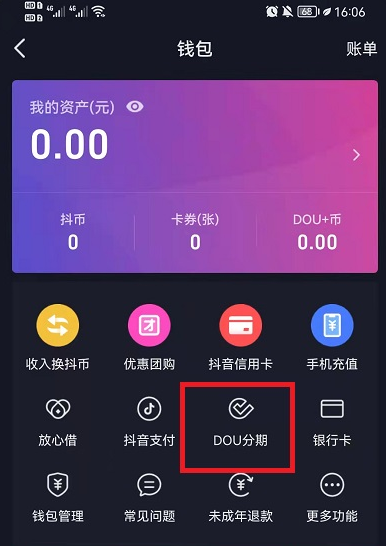 苹果手机怎么下tp钱包_苹果手机下载不了tp钱包_iphone怎么下载tp钱包