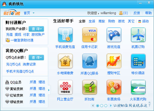 tp钱包安装不了怎么办_办钱包厂多少钱_tp钱包下载安装