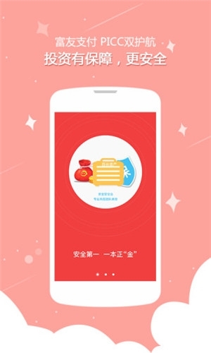 钱包app苹果版_apple钱包下载_tp钱包苹果下载pro版本