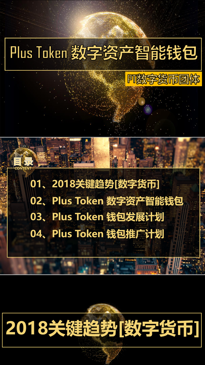 钱包公司是干嘛的_tp钱包是哪个公司开发的_钱包app开发哪家公司好