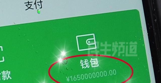 钱包图片是不是叫金额的_钱包tp_什么是tp钱包图片