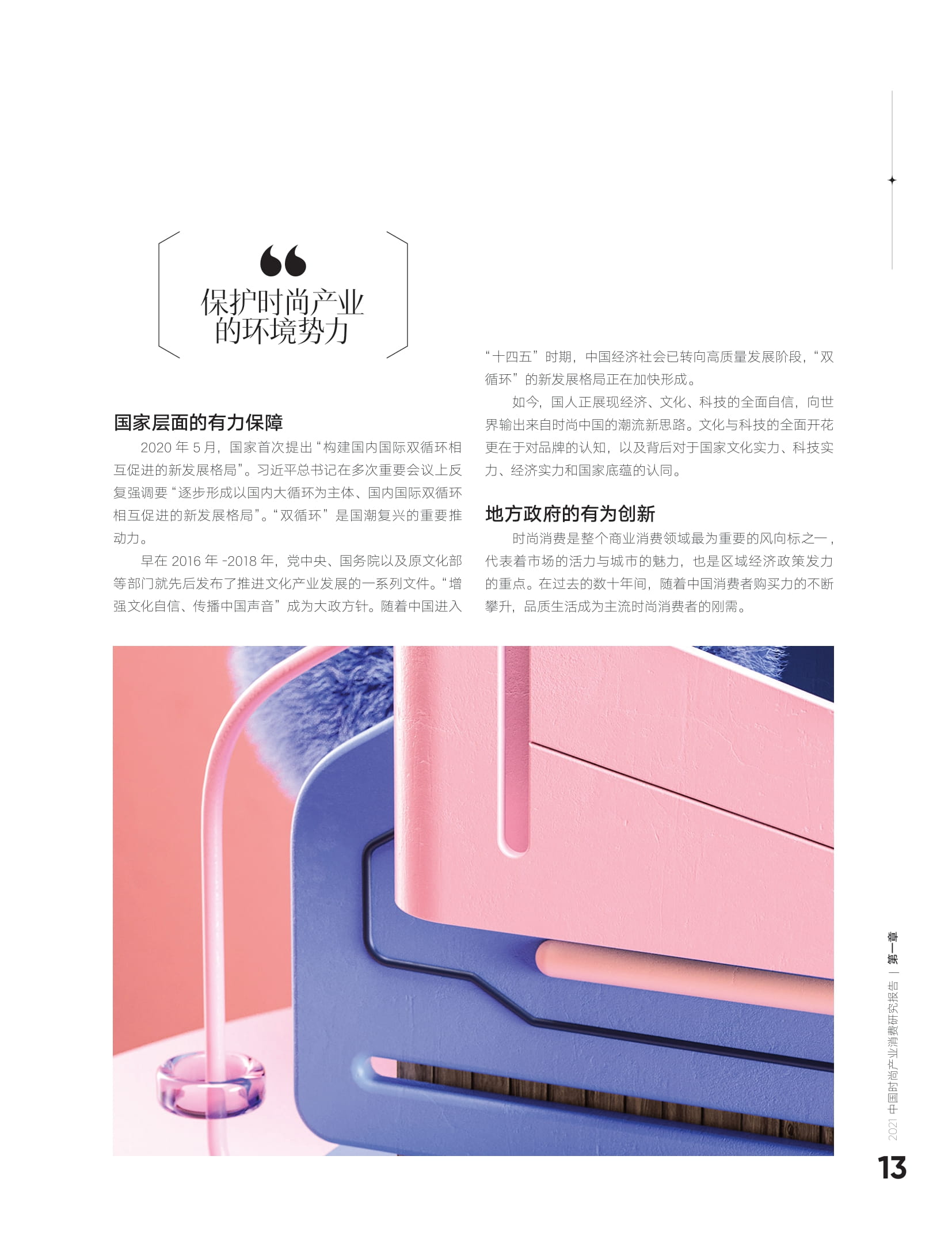 tp钱包pc版怎么导入_钱包怎么导入私钥_导入钱包是干什么用的