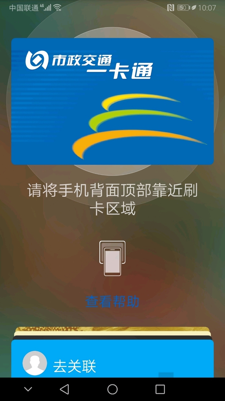 钱包删除公交卡怎么恢复_tp钱包删除了还有吗_钱包删除了怎么找回