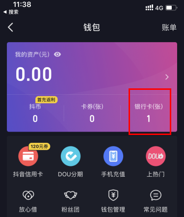 钱包授权取消手续费_TP钱包怎么取消授权_钱包授权取消怎么弄