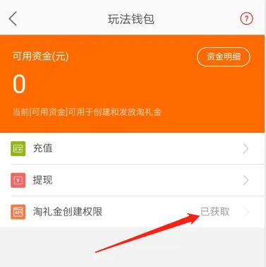 tp钱包查看授权_钱包授权是什么意思_tp钱包怎么看授权了哪些东西