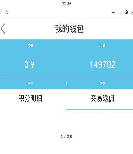 tp钱包转欧易_tp钱包转欧易_tp钱包转欧易