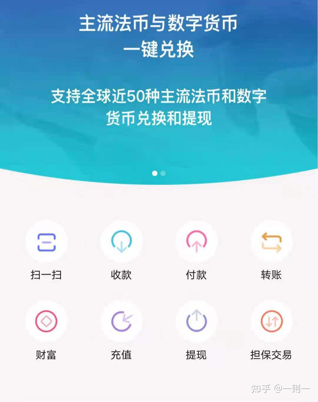 法币钱包产生收益吗_法币钱包是什么_tp钱包如何兑换法币