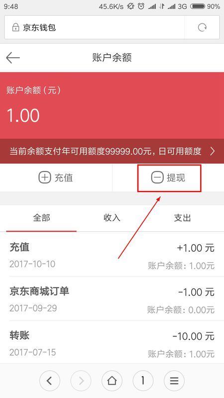 tp钱包总资产_tp钱包不显示资产_td钱包资产