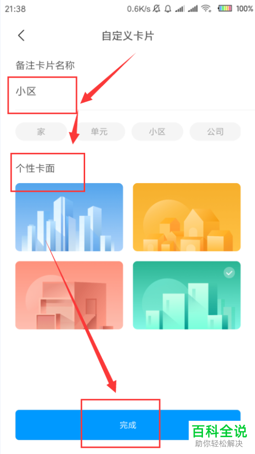 tp钱包怎么删除钱包_钱包删除了怎么找回_钱包删除公交卡怎么恢复