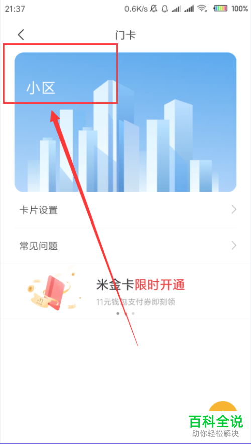 tp钱包怎么删除钱包_钱包删除公交卡怎么恢复_钱包删除了怎么找回