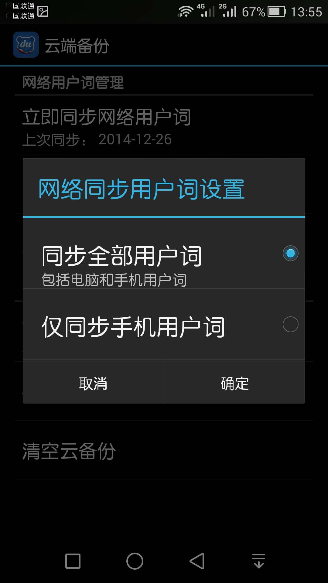 tp钱包助记词输入总是不对_钱包助记词输入格式_钱包助记词会不会重复