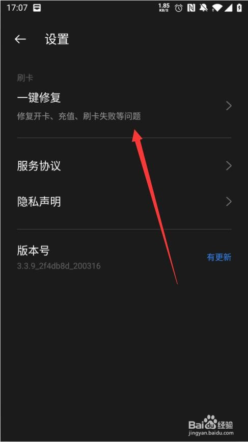 转账签名失败7002_转账显示签名失败是什么意思_tp钱包转账签名失败怎样处理