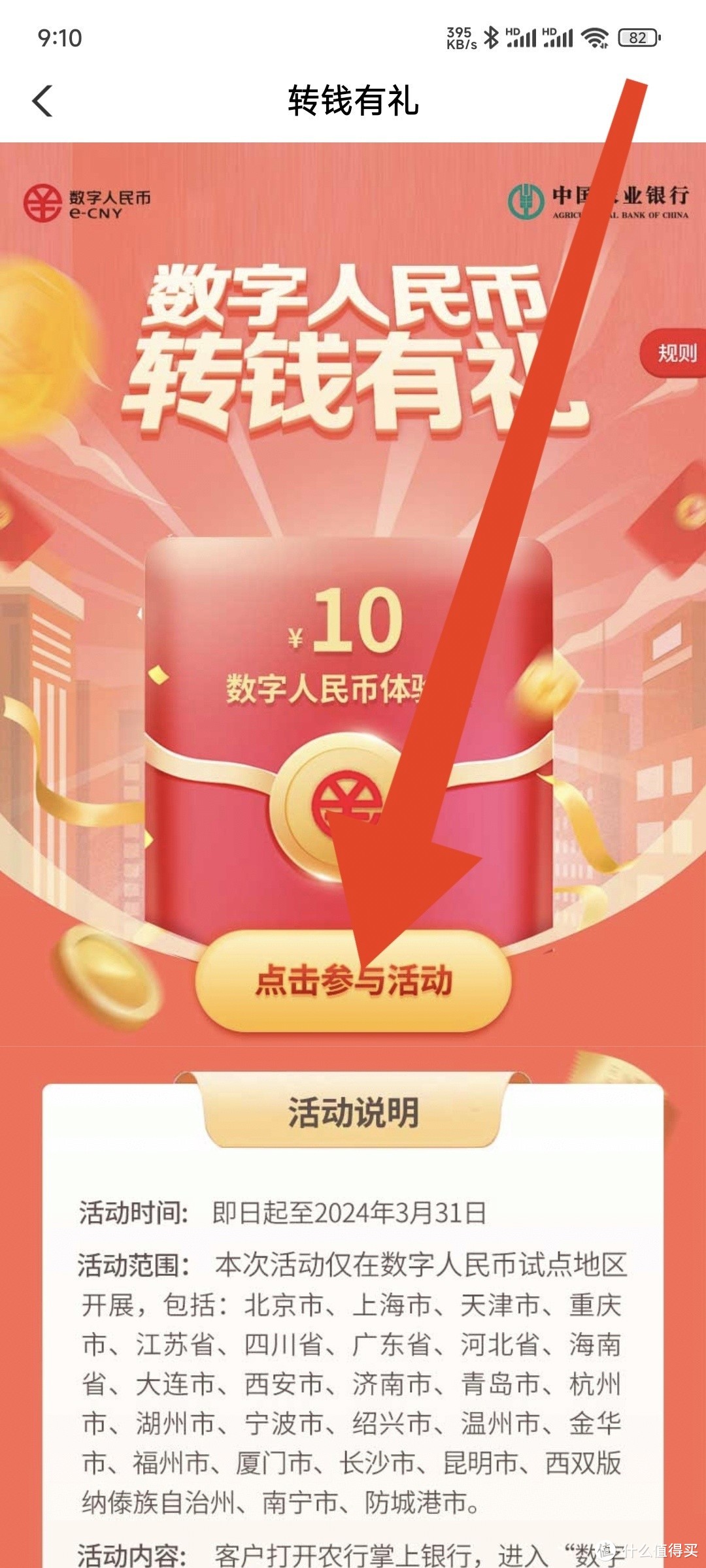 钱包买什么颜色好招财男士_tp钱包如何买babydoge_钱包买啥颜色招财