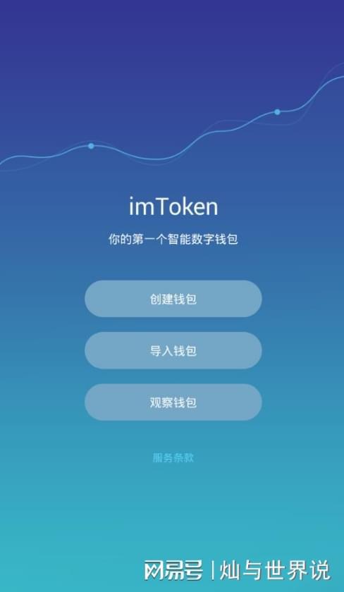 tp钱包怎么闪兑bnb_闪兑钱包排名_im钱包闪兑