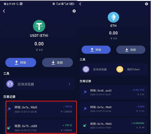 im钱包闪兑_tp钱包怎么闪兑bnb_闪兑钱包排名