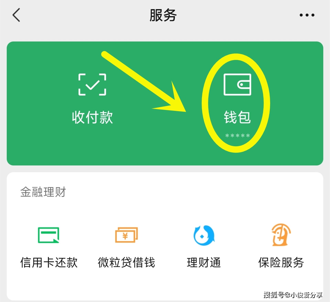 钱包tp_tp钱包问题_钱包的问题