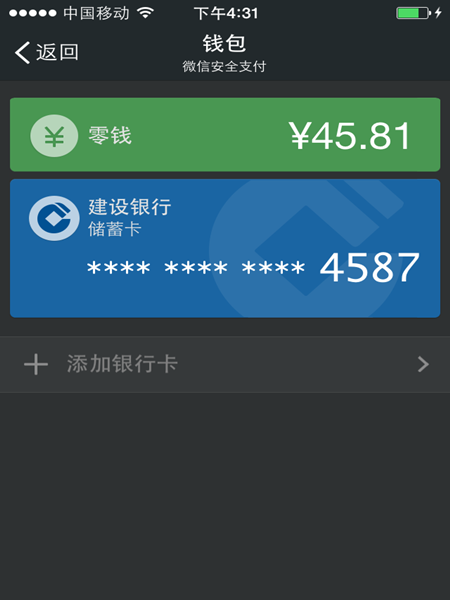 微信钱包人工客服热线电话_微信钱包客服_tp钱包的客服微信