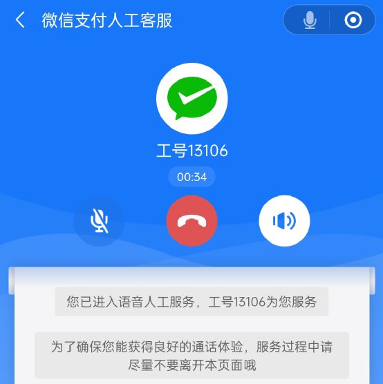 tp钱包的客服微信_微信钱包人工客服热线电话_微信钱包客服