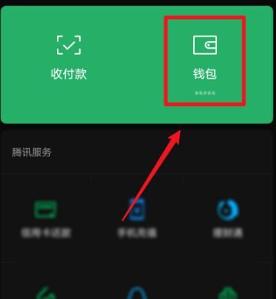 钱包开头地址_钱包地址是什么_tp钱包地址开头