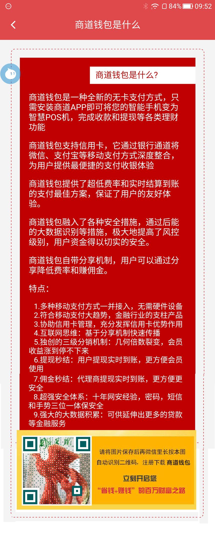 钱包安全吗_tp钱包安全吗 知乎_钱包知乎