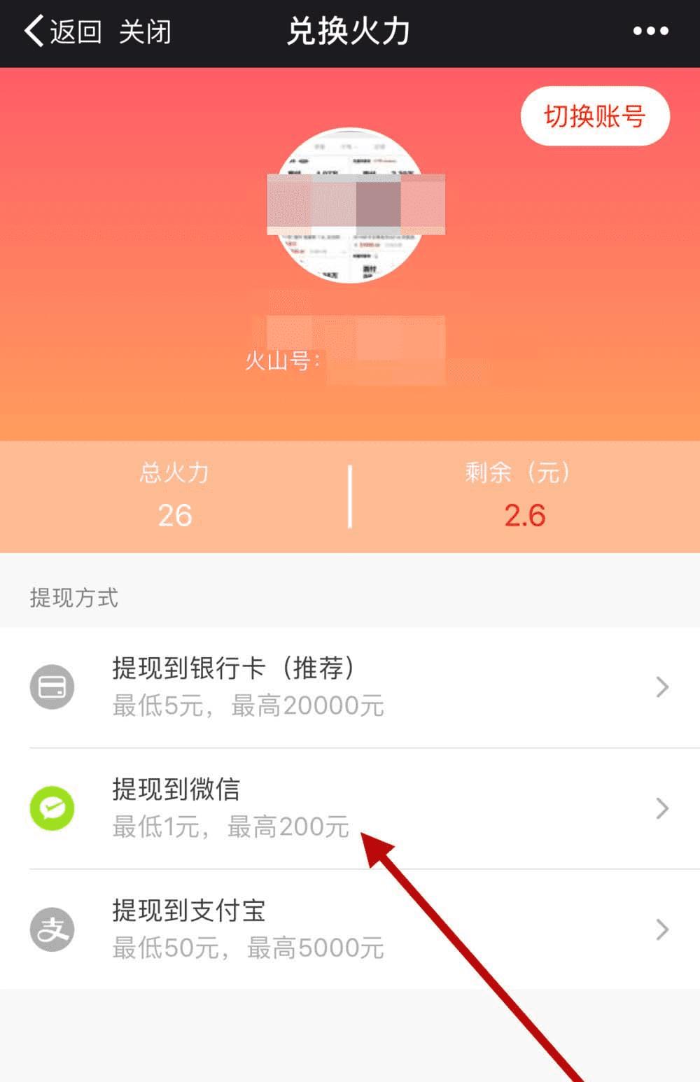 tp钱包怎么提现人民币-TP钱包教程：数字货币转人民币！一键提现，快速到账