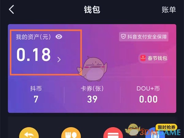 从钱包提币到平台_tp钱包怎么提现人民币_钱包里的币怎么提现金