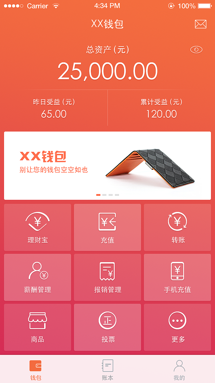 钱包里的币怎么提现金_从钱包提币到平台_tp钱包怎么提现人民币