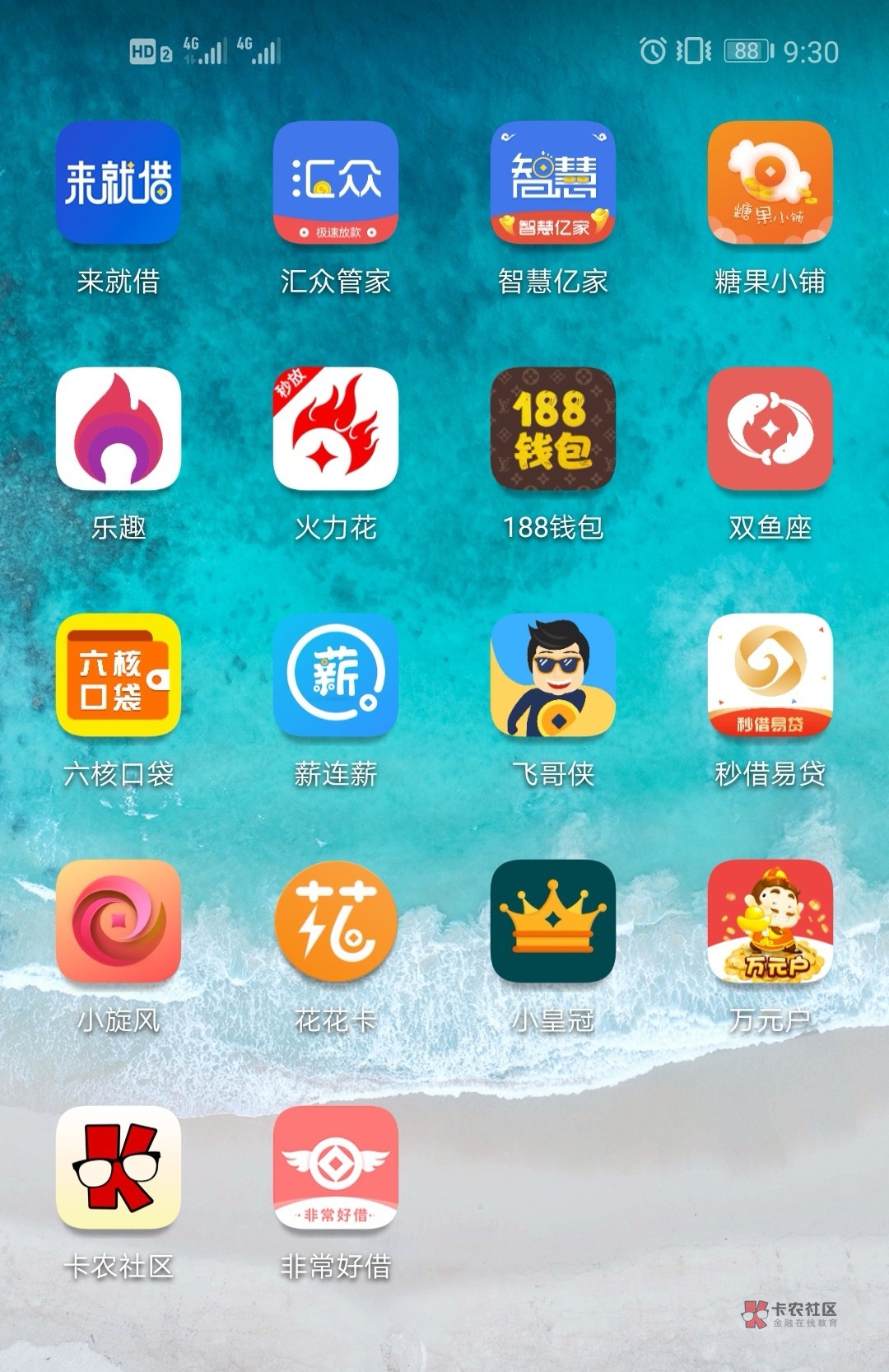 tp钱包显示错误_tp钱包gasfail_tp钱包一直确认中