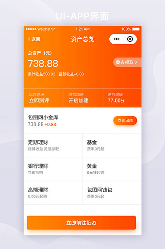tp钱包取消授权_tp钱包关闭授权_tp钱包权限管理