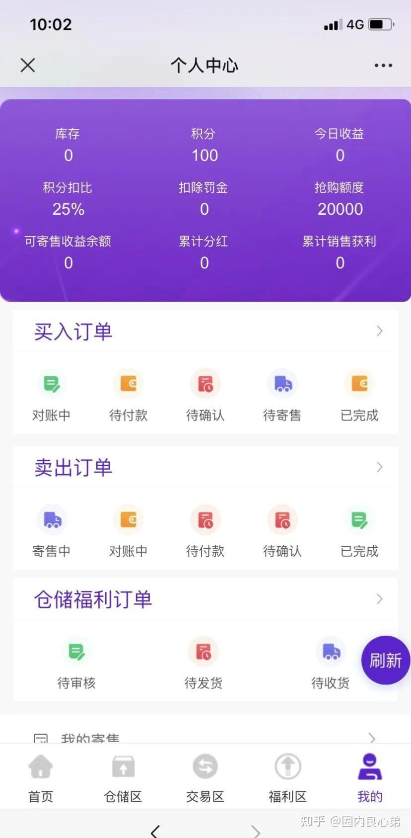 钱包tp_dnf魔神tp点怎么加_tp钱包加池子