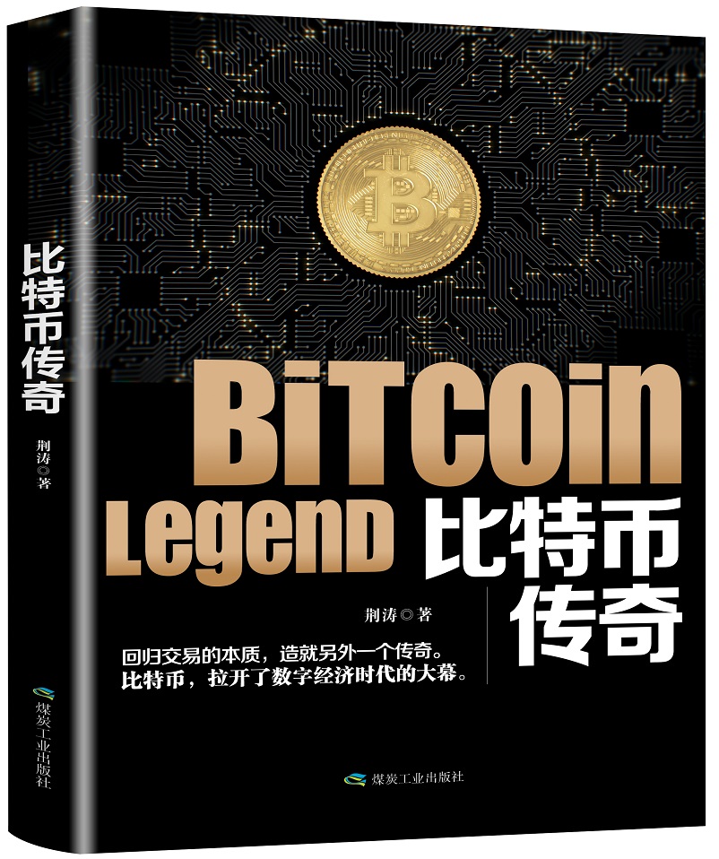 钱包提币到交易所多久到账_钱包币怎么提到交易所_tp钱包如何提币