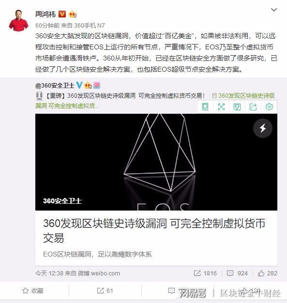 钱包币怎么提到交易所_钱包提币到交易所多久到账_tp钱包如何提币