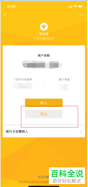 钱包转币到交易所不到账_tp钱包转换币提示待支付_钱包转币一定要手续费吗