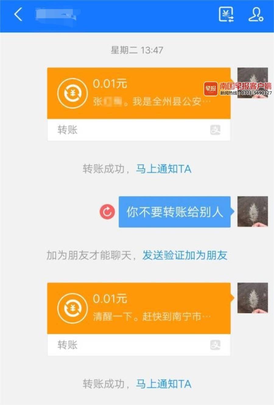 tp钱包转换币提示待支付_钱包转币一定要手续费吗_钱包转币到交易所不到账