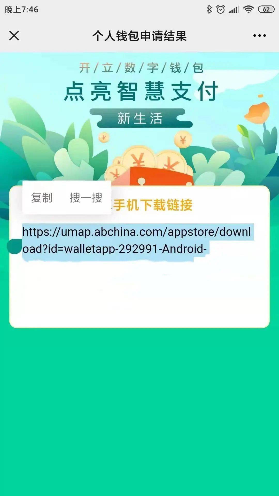 tp钱包安卓版本_android钱包_钱包tp