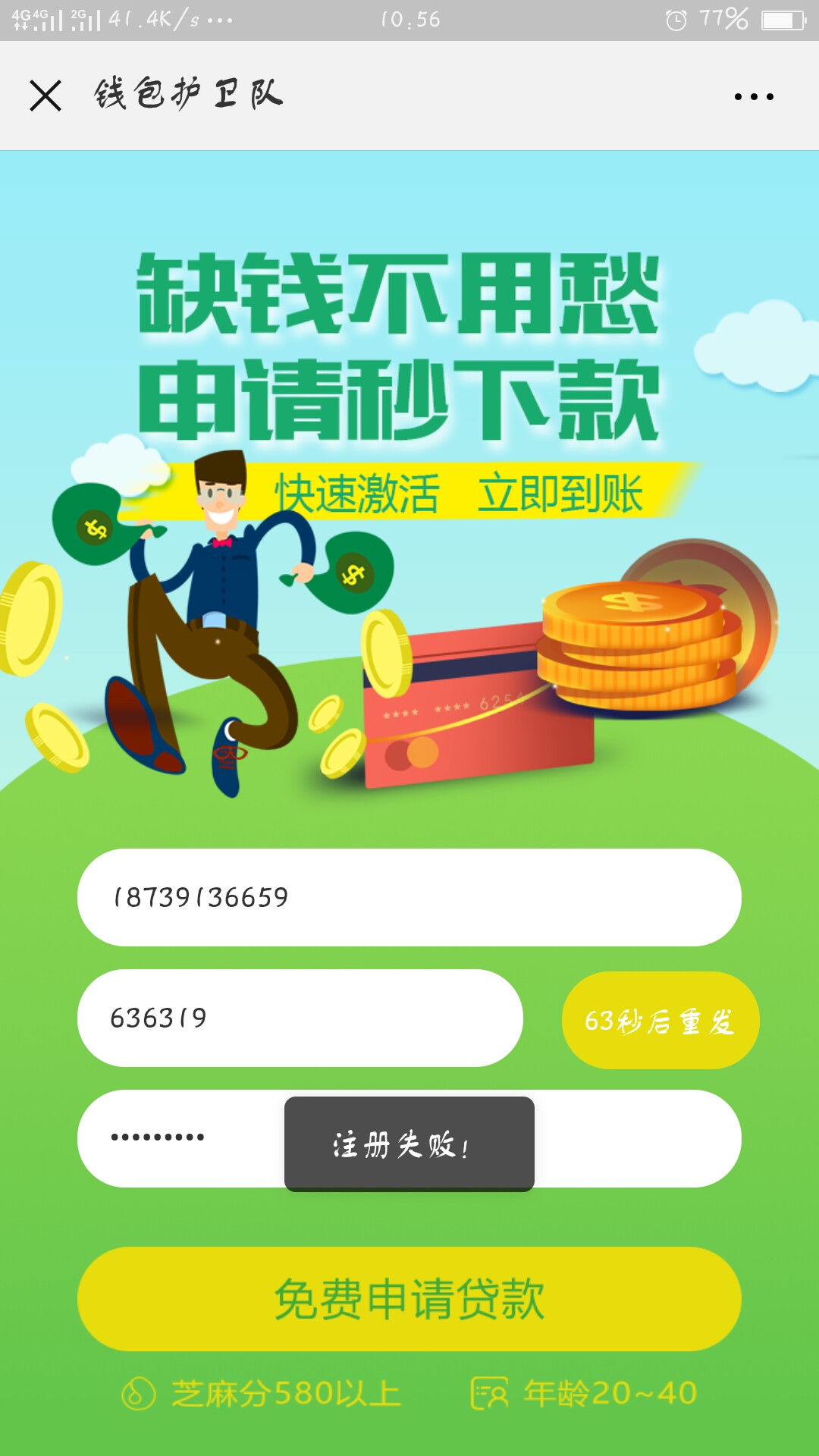 钱包tp_tp钱包企业版_tp钱包桌面版