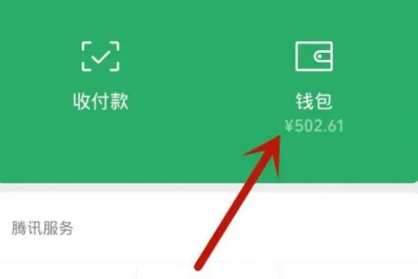 钱包实名认证没有银行卡怎么办_钱包实名认证怎么更换_tp钱包实名认证