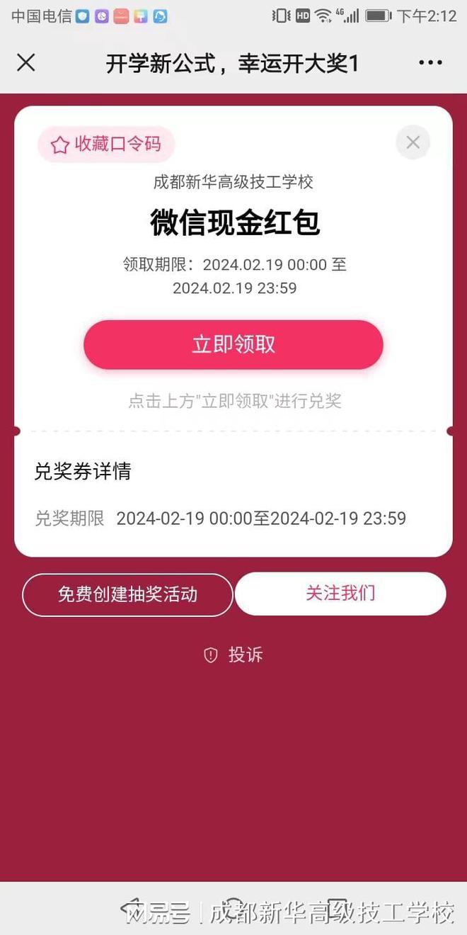 tp钱包解锁钱包_钱包怎么解锁_钱包解锁图片大全